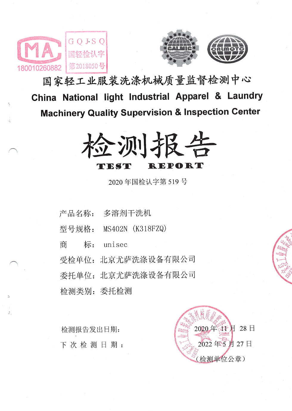 截屏2023-11-26 20.59.11.png