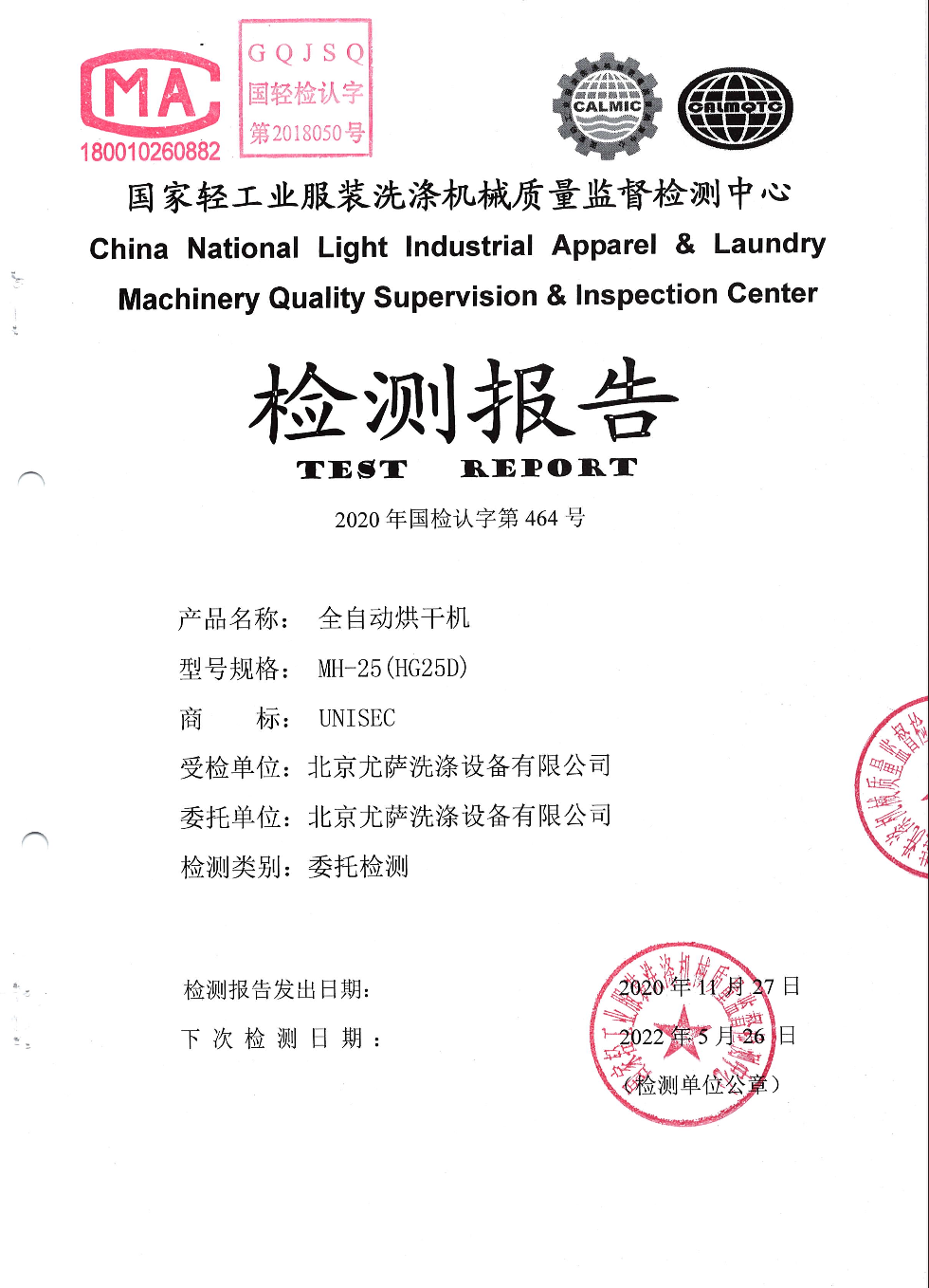 截屏2023-11-26 21.18.32.png